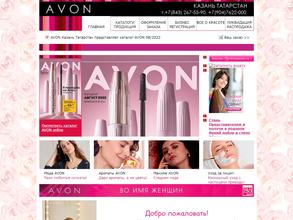 Avon