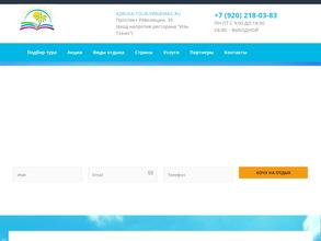 Азбука Успеха