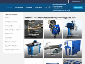 Азимутстан