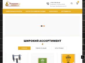 Домашние самогоны