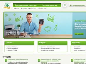 Большой пенсионный фонд