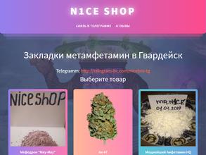 Шиномонтажная мастерская