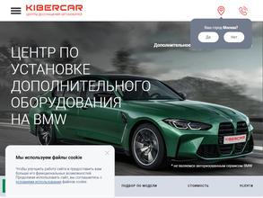 Киберкар мотор Рус