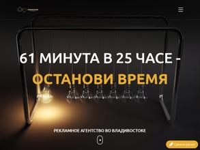 Бизнес партнер