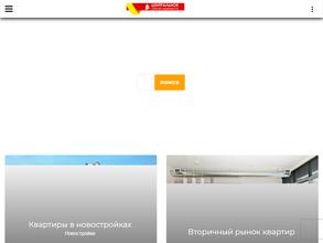 Центральное