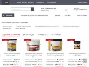 ТехноНиколь