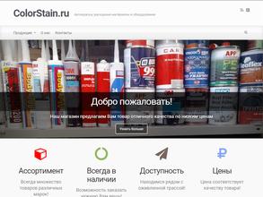 Магазин автокрасок