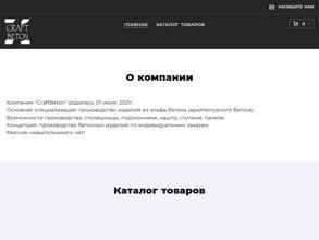 Красивый дом