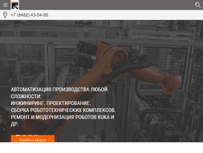 Дельта инжиниринг