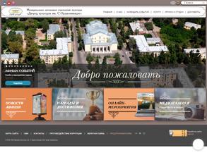 Рукотворушка