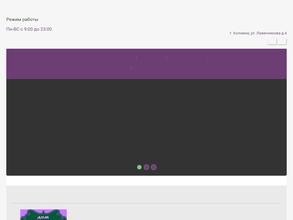 Дом с мезонином