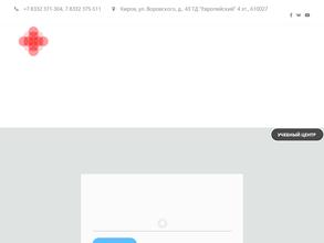 Клиника Доктора Гришина