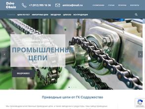 ГК Содружество