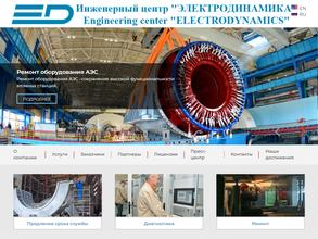 Электодинамика