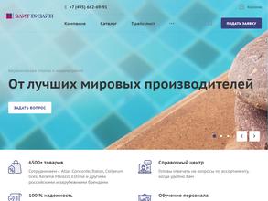 Элитдизайн