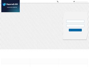 Еврогиб-нн