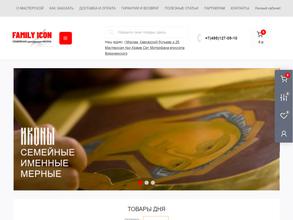 Иконописная мастерская при храме