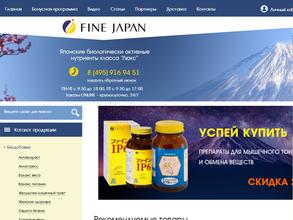 Центр Японского дизайна