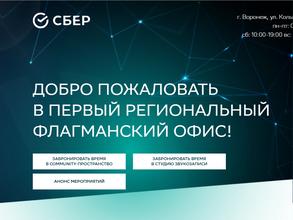 Электроника