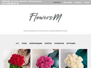 Белая лилия