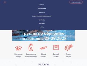 Гагаринский