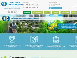 Экология Дона