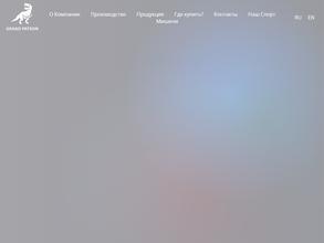 Патронная мануфактура