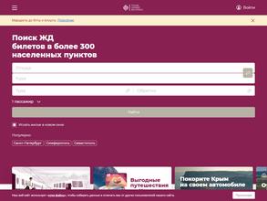 ТК Гранд сервис экспресс