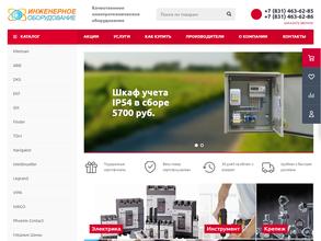 Инженерное оборудование