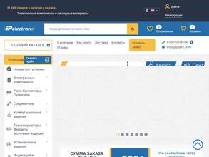 Ай-Пи Электрон