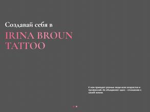 Irina broun tattoo