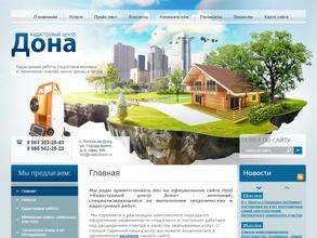 Кадастровый центр Дона