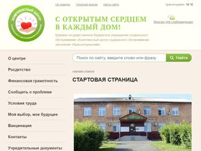 Краснотуранский