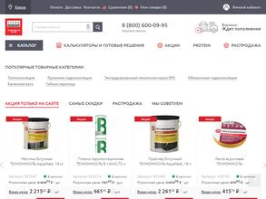 ТехноНИКОЛЬ