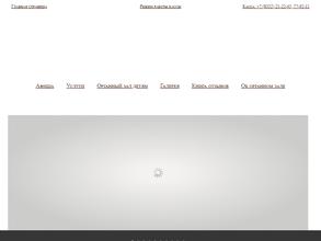 Концертный зал органной и камерной музыки