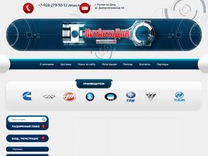 КитАвтоДон