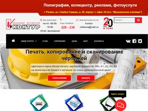 Печатный центр