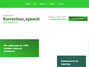 Korrection speech