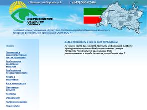 Культурно-спортивный реабилитационный комплекс