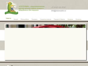 Кукурузкин