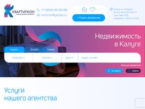 КвартириоН