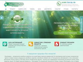 Современные биотехнологии