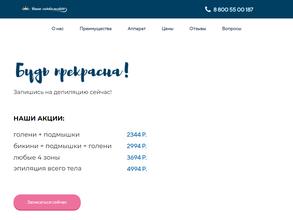 Ваше Сиятельство