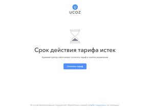 Павловский лицей им. В.А. Нарывского