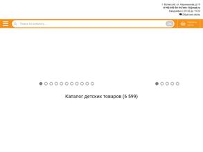 ХэппиМаркет