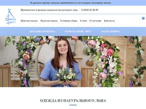 Мастер Грин