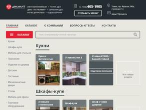Диамант-МЕБЕЛЬ