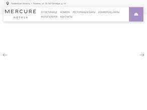 МЕРКЮР ТЮМЕНЬ ЦЕНТР