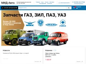 МИД-Авто