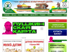 Центр малочисленных народов Севера